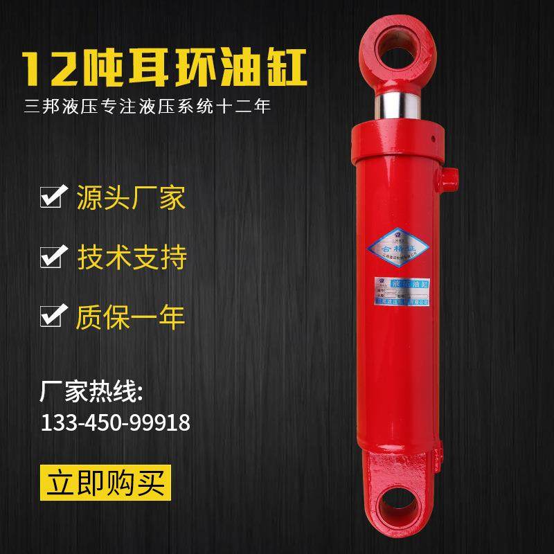 12吨HSG100*63系列双向液压油缸液压缸配件大全双作用液压油顶,标准件/零部件/工业耗材,液压缸,淘宝优惠券,粉丝福利购,淘宝优惠卷