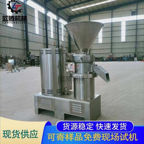 椰蓉红豆沙打浆机鱼蛋白水溶冲施肥设备芝麻辣椒酱胶体磨