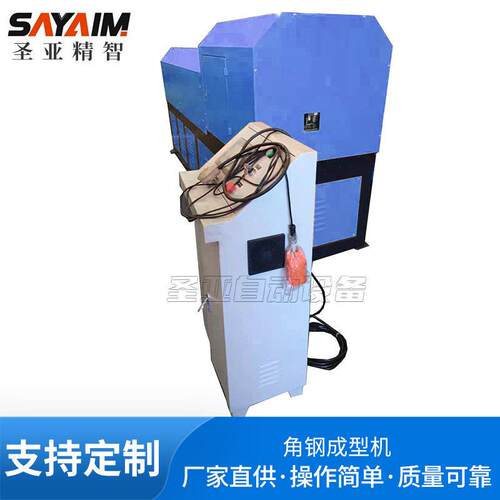 全自动液压角钢法兰线冲孔剪切倒角一体成型机数控成型设备型材