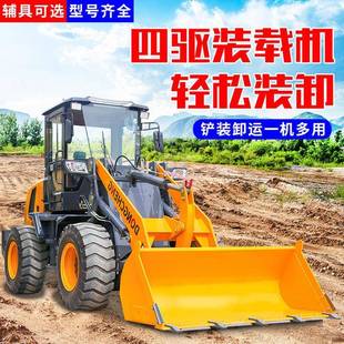 载机家用小型装 四驱多功能建筑工程柴油装 载机农用小铲车矮脚虎