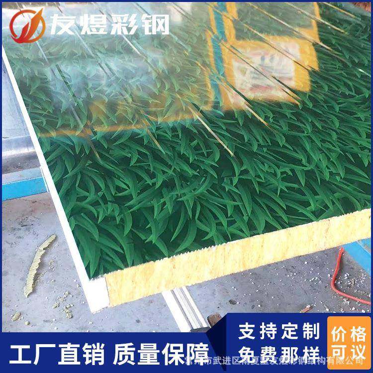 复合岩棉板车间彩钢板筑材料中空玻镁板阻燃隔热彩钢,基础建材,屋顶装饰瓦,淘宝优惠券,粉丝福利购,淘宝优惠卷