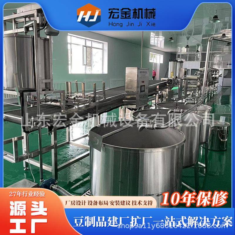 自动豆腐皮机源头工厂千张豆腐皮机制作干豆腐机教技术