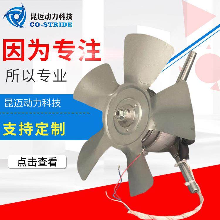 300AZL4NZD4-1轴流大功率电机散热工业排风扇300FZL-N电机配件,工业油品/胶粘/化学/实验室用品,其他实验室设备,淘宝优惠券,粉丝福利购,淘宝优惠卷