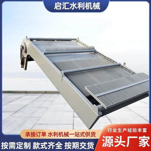 回转耙式格栅除污机反捞式清污机生活污水水处理耙齿清污机设备