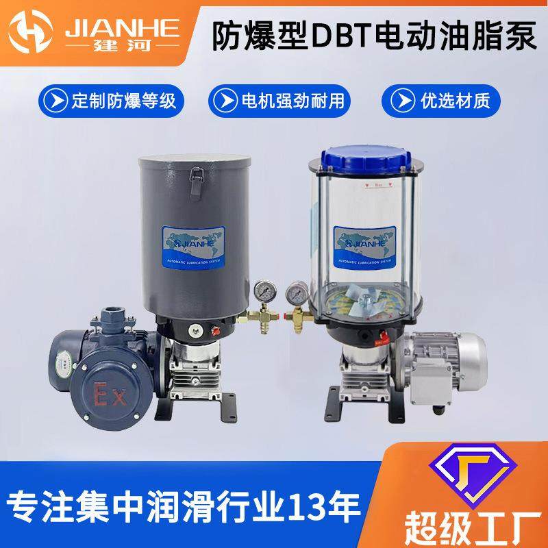 防爆黄油泵干油润滑系统380V电动干油泵多点1-6电动油脂润滑泵,五金/工具,其他类型泵,淘宝优惠券,粉丝福利购,淘宝优惠卷