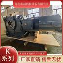 A107a97a87a127锥齿轮减速机电机功率范围广多用于冶金矿山中