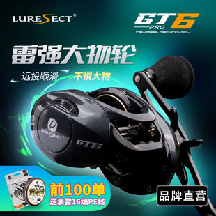 路派水滴轮雷强全金属打黑轮防炸线大物短轴深线杯海钓远投渔线轮