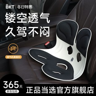 通用开车腰托靠枕人体工学 汽车座椅靠垫护腰坐垫车载车内车上四季