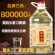 泸州老灶酒特酿一号浓香型52度纯粮原浆桶装 白酒10斤装 自饮泡酒