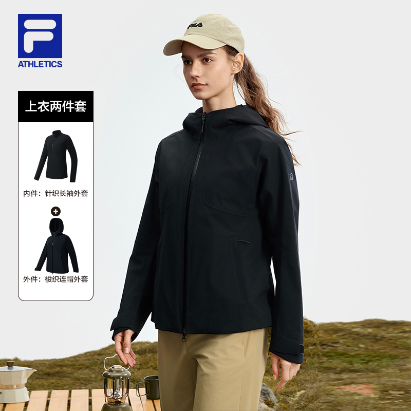 FILA斐乐女子三合一冲锋衣