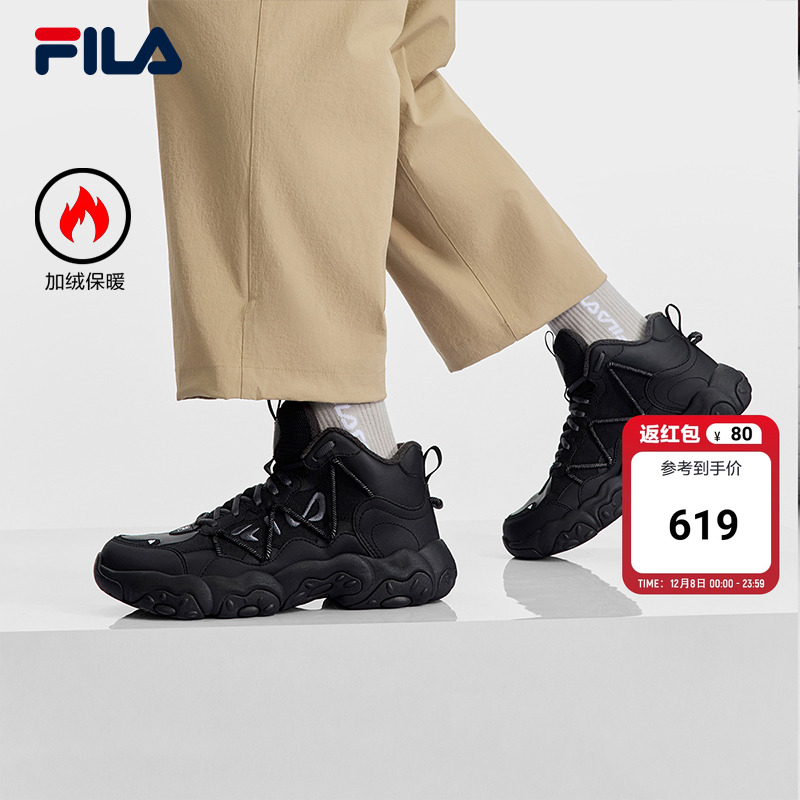 FILA斐乐情侣加绒猫爪6老爹鞋