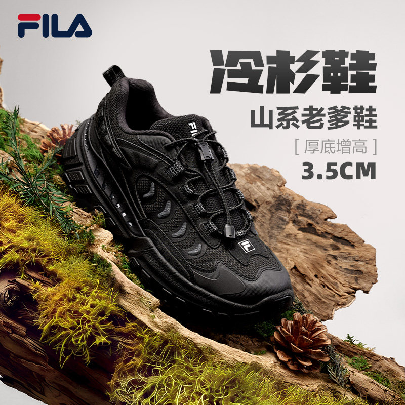 【王安宇同款】斐乐冷杉鞋丨FILA山系老爹鞋26冬新款男鞋运动鞋子