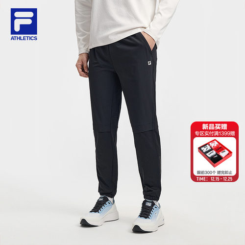 FILA斐乐男士针织长裤