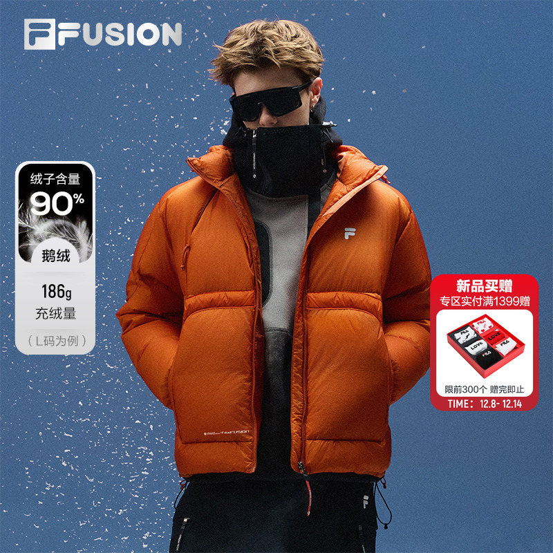FILA斐乐潮牌男子保暖羽绒服