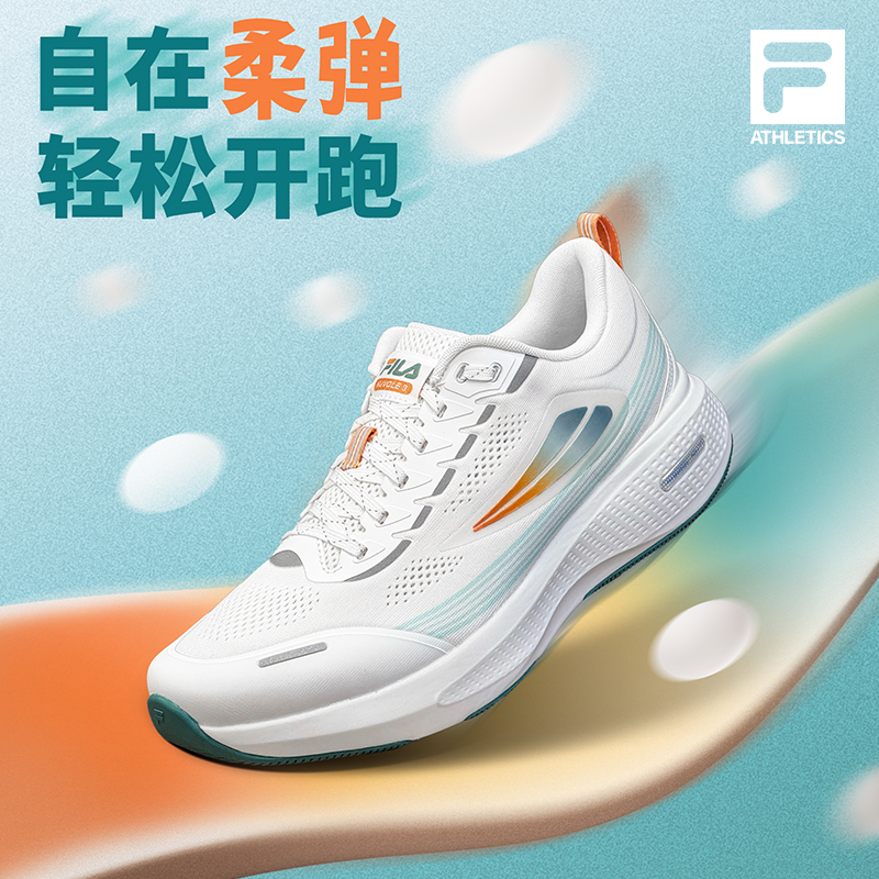 FILA斐乐女子越野跑鞋