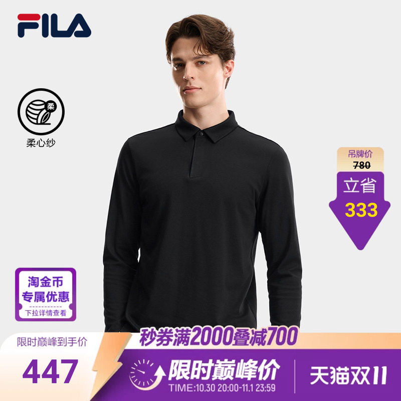 斐乐老钱POLO丨FILA时尚运动上衣26秋季新款男士休闲通勤长袖内搭