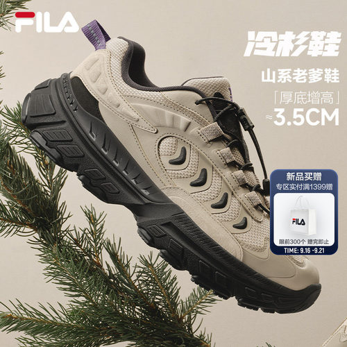 斐乐冷衫鞋丨FILA男子老爹鞋