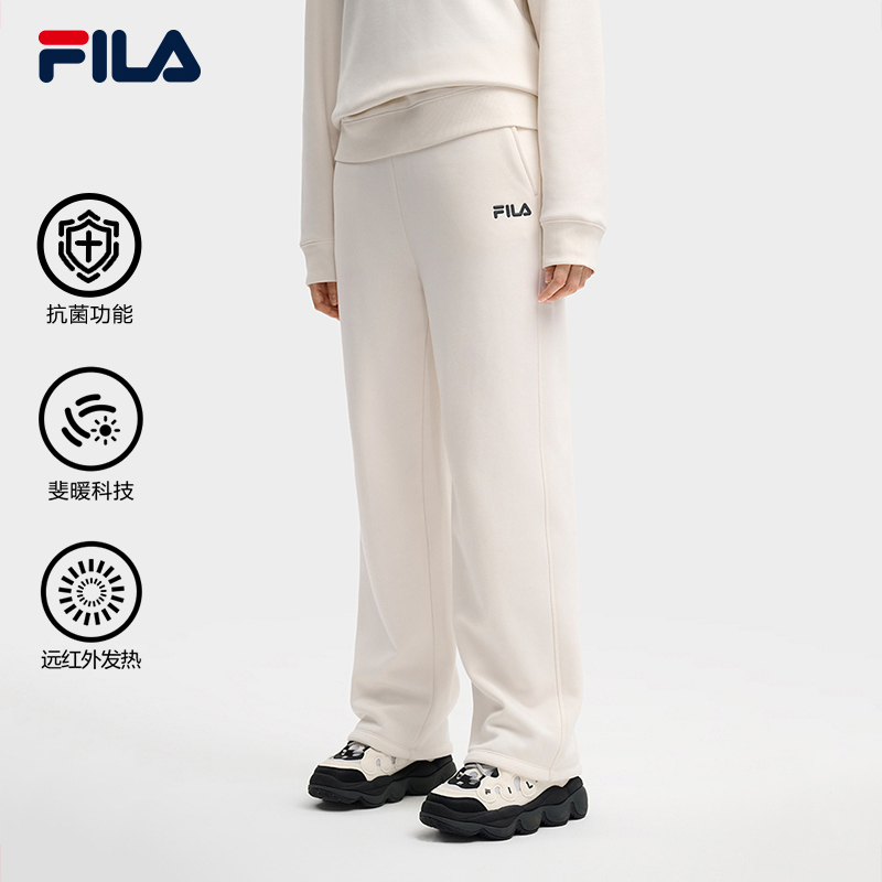 FILA斐乐女士保暖抗菌长裤