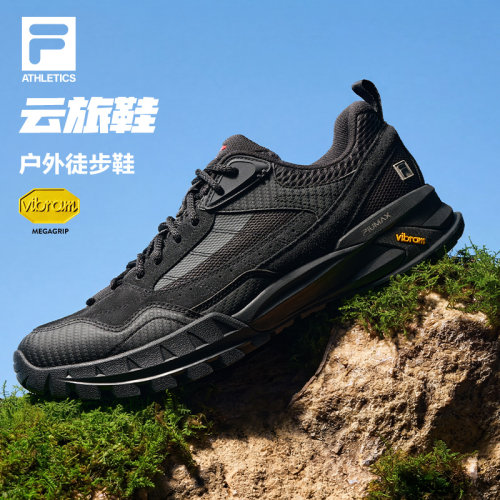 斐乐云旅鞋丨男子户外徒步鞋