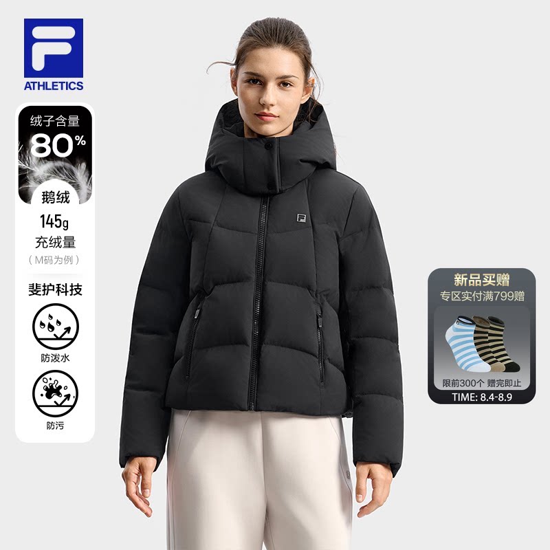 FILA斐乐女子鹅绒运动羽绒服