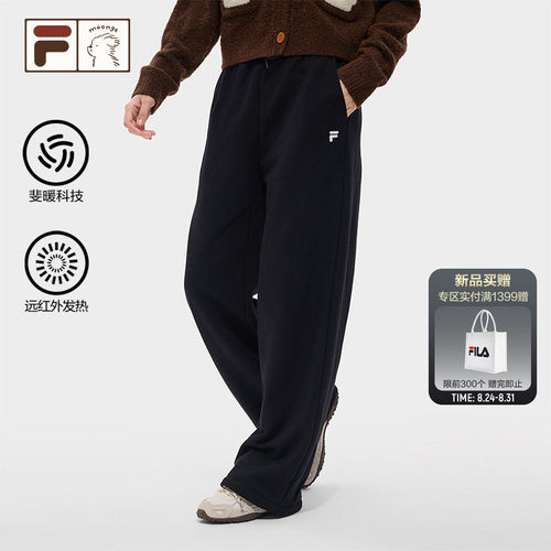斐乐潮牌联名加绒保暖裤子