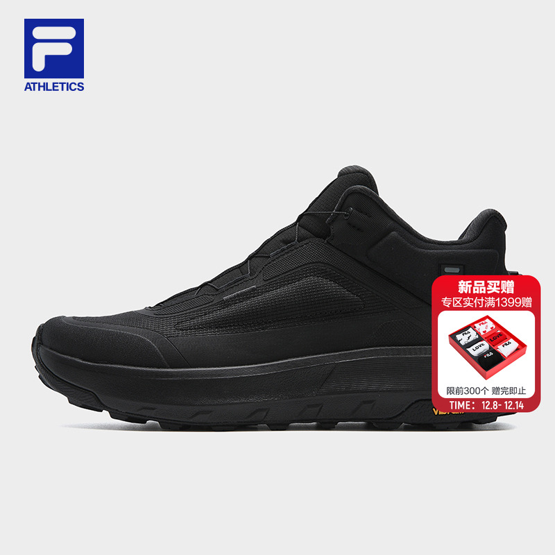 FILA斐乐男士探险家3户外鞋