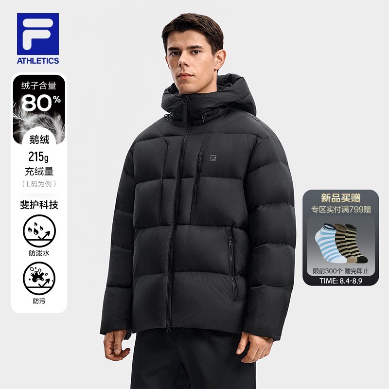 FILA斐乐男士运动羽绒服