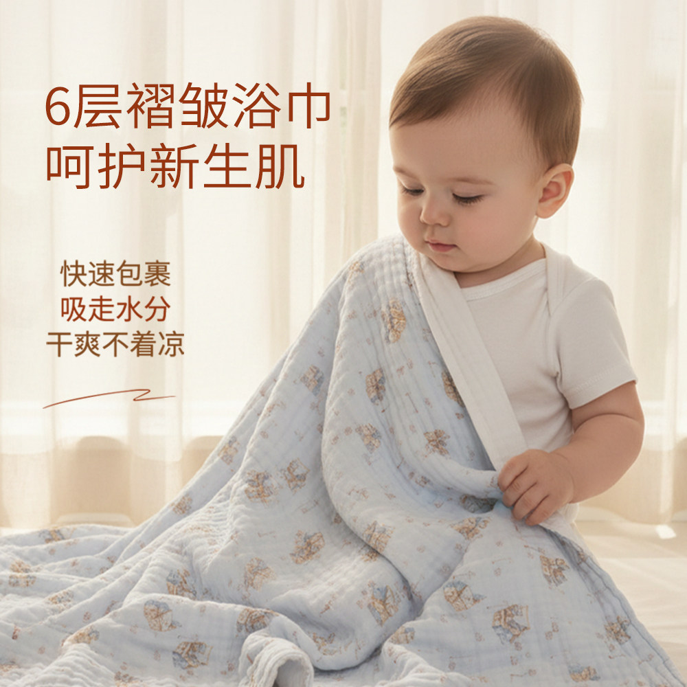 雅赞六层纱布浴巾新生儿纯棉纱布浴巾儿童包巾纱布柔软吸水家用
