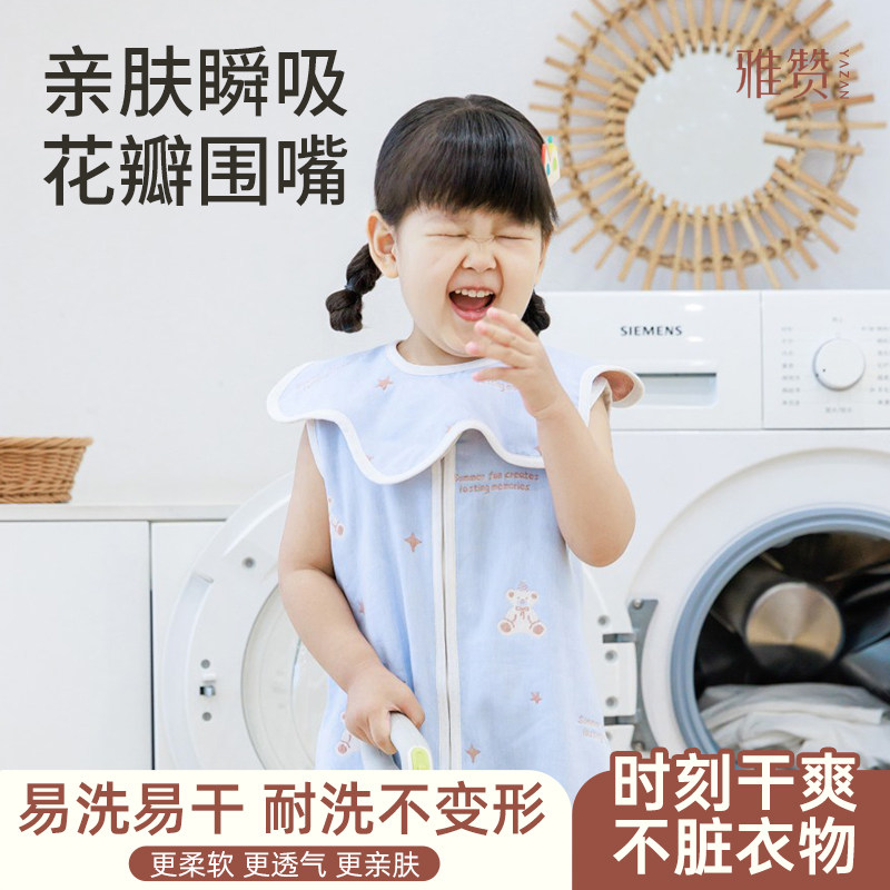 雅赞花瓣围嘴纯棉纱布口水巾花围婴儿宝宝吃饭防吐奶围兜防脏神器