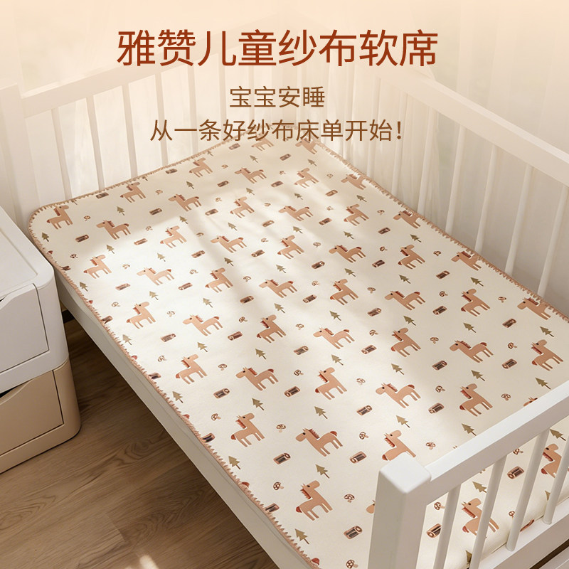 雅赞婴儿儿童纯棉软席四季可用亲肤柔软吸汗透气可机洗,婴童用品,床单,淘宝优惠券,粉丝福利购,淘宝优惠卷