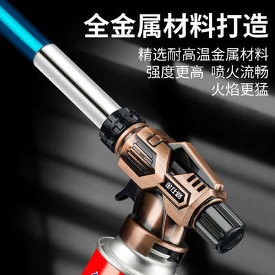 喷枪喷火烤枪手持喷火器烧猪毛家用烧肉火焰枪便携气罐点火喷枪头