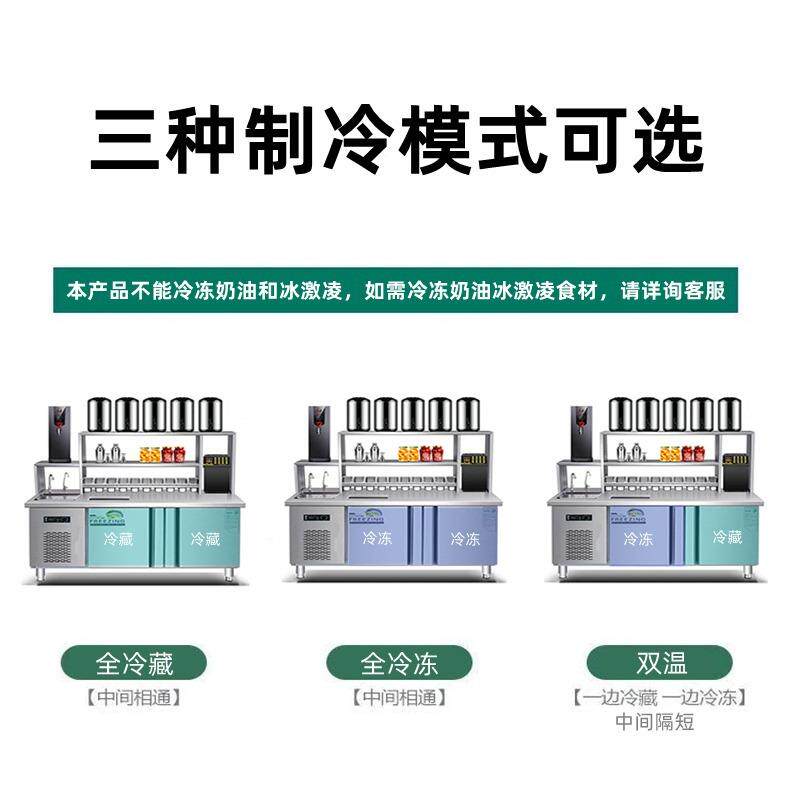 吧台商用水奶茶店设备冰柜耀弛槽冷藏展示柜