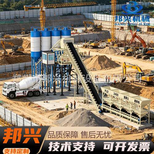 YME拌合站 混凝土搅拌机商 工程搅拌拌机混凝搅设备 土混搅拌站