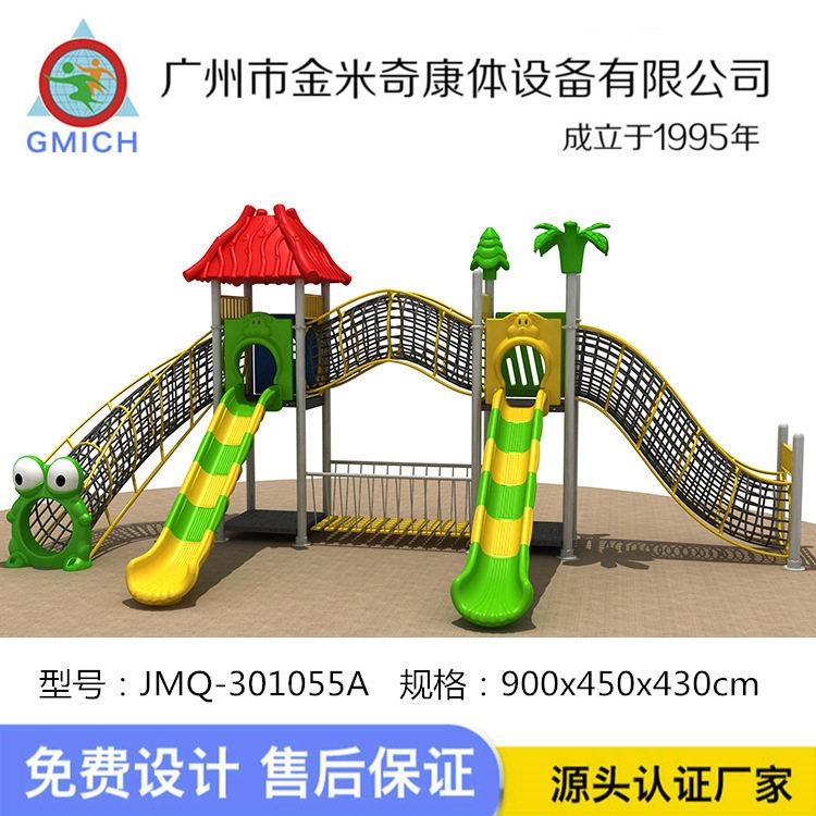 儿童攀爬架滑滑多梯户外公园小区游乐设备体组合813滑梯功能能拓图片