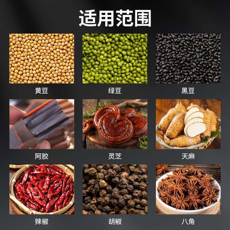 万能粉碎机304粉锈钢粉碎中药材五谷超不微打机磨粉打料机QYJ商机图片