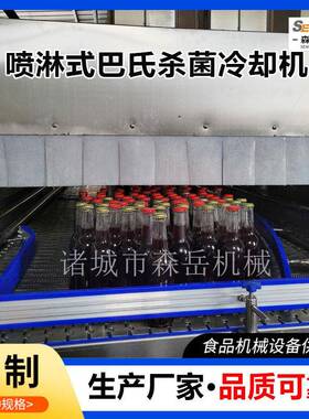 淋酵素饮料巴氏杀菌苹PWR果醋饮业低温灭机菌机工用黄酒喷巴士灭
