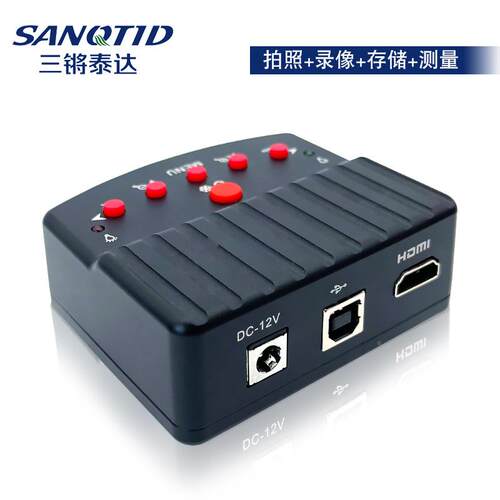 外贸款工业相机屏子显微镜 CCD相机HDMTD-508AIU+SB可接电脑显电