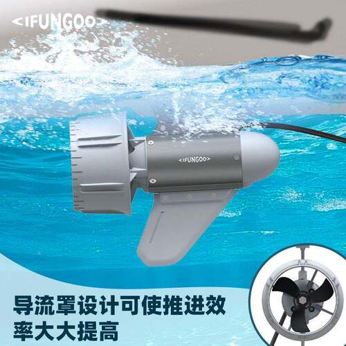 易帆ifunY-20Y04型型电动进器搭配B推3电池，小电动推器海进钓