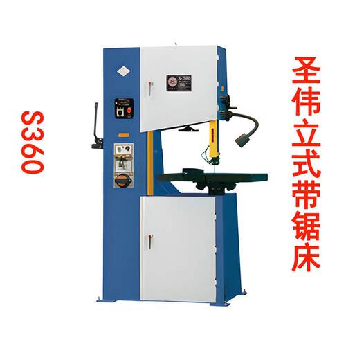 应合济晨龙伟/富3式土泰锯力煌伟仁圣伟 S60立供带圣伟锯床