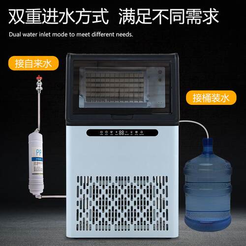 商用制冰机奶全自动酒吧店K制T茶YT-E-35AV方冰造冰 外贸小中型大