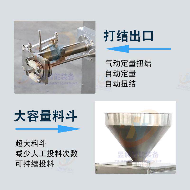 气动定量灌肠机  商用香肠扭昱赫结灌灌肠机尔哈滨红肠全自动肠机