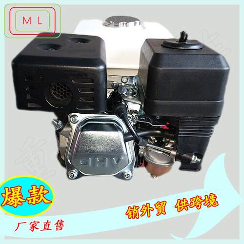 重庆本地工厂外贸四冲程168Fp170F汽油h机动力5.h5p6M5324.5h7.5p