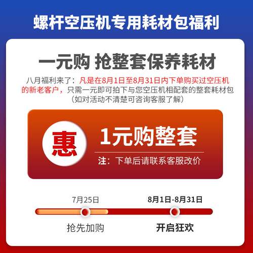 螺杆式滤压缩机养三一油空滤油过滤水油分离片37保件DH-10Akw