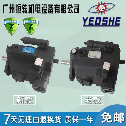 YEO2SHE 台湾 油升 V23A4R1GCH0X V3A3R10X XV213A2R10 V23A1R0X