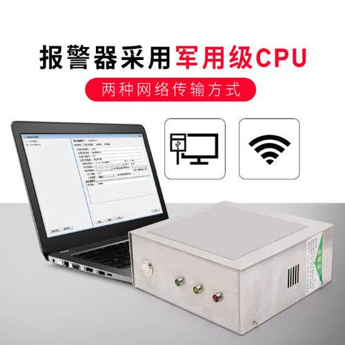 艾格斯威AGSW+F探2钢丝绳伤2仪塔吊索道无AGSW+F22损测仪试电梯起