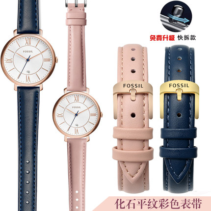 Fossil化石真皮手表带ES5068/4430/3988头层牛皮针扣女款配件14mm