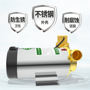 家用全自动管道加压泵热水器220v压力泵水泵 名磊自来水增压泵