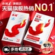 官方正品 赤尾铂金无储 旗舰店避孕套安全套玻尿酸超薄003裸入