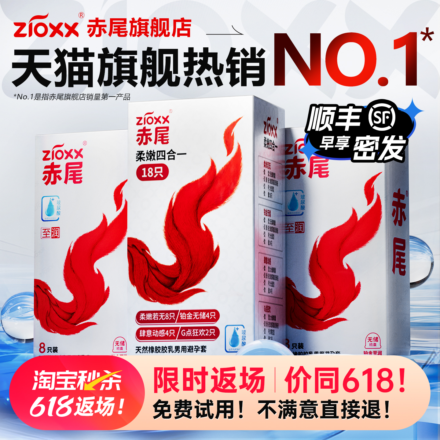 【旗舰爆款NO.1-专业检测认证】药企制造-赤尾玻尿酸
