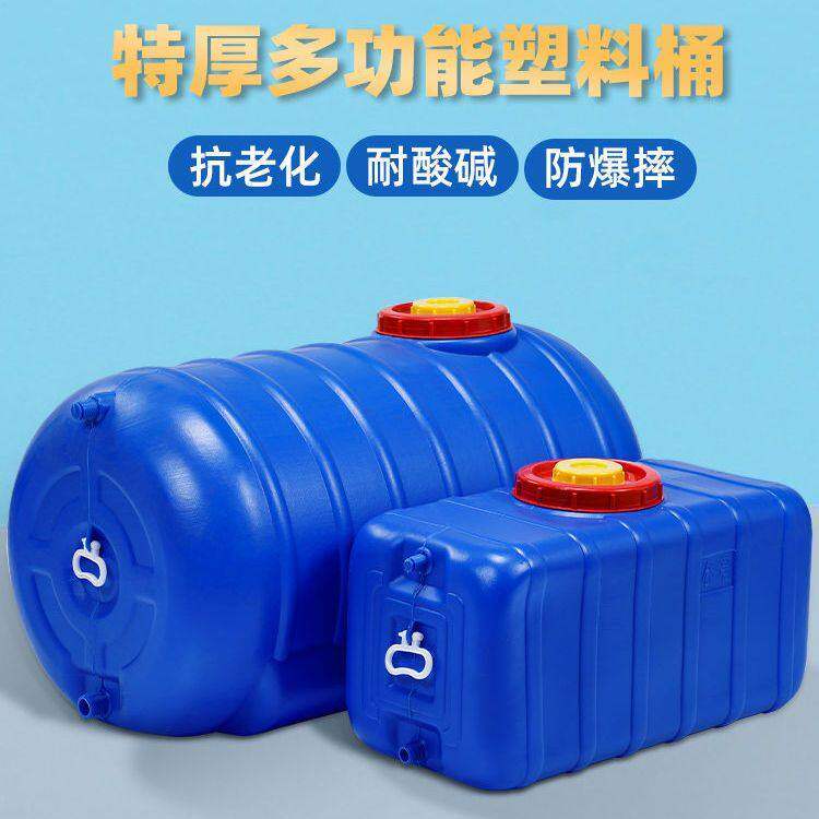 加厚蓝色蓄水箱家用抗老